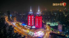 2020年初最“壕”的祝福!《部落冲突》买楼给玩