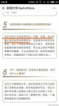 部落冲突官方问答小彩蛋!10级以上部落新特权