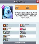 部落冲突限时兵种爆料:来自皇室战争的戈仑冰