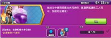 火球狂舞!部落冲突两个福利活动进行中