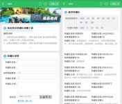 找一个靠谱的特遣队 海岛奇兵特遣队招募工具上