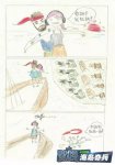 海岛奇兵漫画展开启 意想不到的神反转