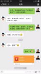 海岛奇兵友谊战还可以这样玩!