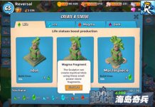 海岛奇兵更新预告4:神像的快速转化