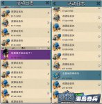 【话题讨论】海岛奇兵资源岛争夺战白热化