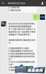 海岛奇兵超级螃蟹即将重现? 3月25日超级螃蟹回