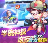 天天酷跑神探哈利怎么搭配好爆分搭配攻略