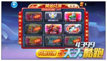 天天酷跑黄金奖池13期抽奖技巧怎么抽到奖池大奖