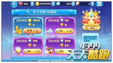 天天酷跑多人经典竞赛188钻石场的取胜技巧