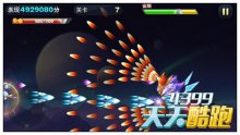 天天酷跑酷飞大冒险电池最强收集心得分享