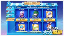天天酷跑宝藏争夺赛手残党怎么拿狼女+炮兵+狼女