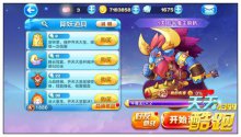 天天酷跑打牛魔王攻略怎么获得更多的八卦