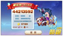 天天酷跑锦标赛怎么快速上王者短爆组合推荐