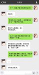恋与制作人元宵活动短信温柔灯火羁绊进化短信