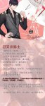 恋与制作人李泽言生日活动过关兑换小贴士怎么