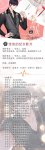 恋与制作人李泽言生日活动副本5纪念影片怎么过