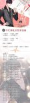 恋与制作人李泽言生日活动副本4预演拍摄怎么过