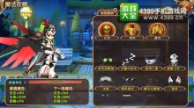 艾尔战记竞技场上架时装新部件公告