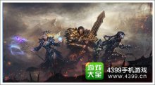 《暗黑地下城》3D魔幻巨作不容错过