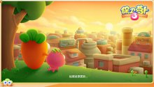 多重福利助阵《保卫萝卜3》6.16萌翻上线