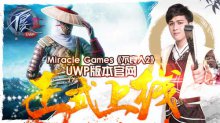 就差你了!重IP经典之作《不良人2》各路英雄荟