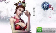 妩媚妖艳魅惑众生《不良人2》手游梵音天