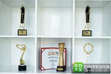 年度黑马《不良人2》手游获多项行业大奖