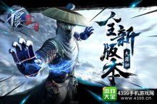 《不良人2》武林争霸12月新版本将至