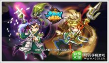 《变身吧主公》首部资料片评测:乱世共战兄弟