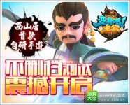 变身吧主公豪礼不断上榜年末最红手游