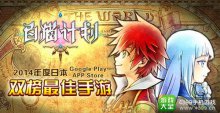 强强联合之作《白猫计划》中文版或将携手强I