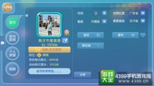 《虫虫大作战》花环系统开启个人魅力暴增