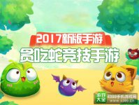 惊喜一波接一波《虫虫大作战》IOS首度开启预约