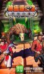 《神庙逃亡2》炽焰沙漠新版本火热上线