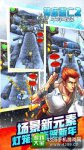 贺新春《神庙逃亡2》iOS更新至2.5.5版本