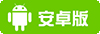 王国的传奇开场《苍之骑士团》7.13开放安卓下载