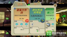 玩家必知秘籍《辐射避难所》E属性隐藏功能曝光