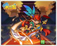 《放开那三国》春节礼包快来领取哦