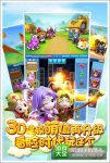 五一乐享不停《方块西游》活动前瞻