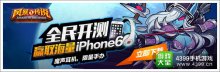 《风暴传说》今日首发上线火爆活动一触即发