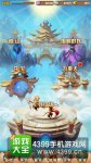 少年西游记夺宝介绍冒险模式夺宝怎么玩