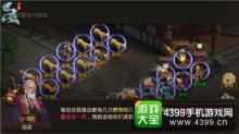 问道手游福星怎么样福星通关技巧解析