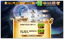 宫爆老奶奶2弓箭满级属性弓箭满级花费多少钱