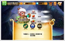 宫爆老奶奶2无尽模式通关攻略怎么刷高分