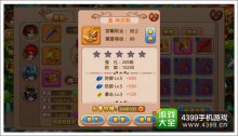 格斗冒险岛什么品质装备好装备品质解析