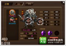 格斗之皇幻兽快速升级方法新手如何培养幻兽