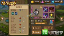 关门放吕布蜀国破防神将赵云攻略