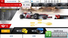 狂野飙车8MercedesMP4-25提车心得新手冠军赛提车技