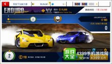 狂野飙车8耐力赛WeberFasterOne提车攻略心得