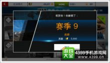 狂野飙车8第九赛季买车攻略终极赛道买车技巧